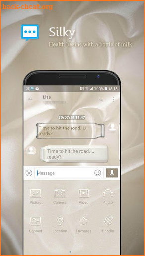 Silky skin (Next SMS) screenshot