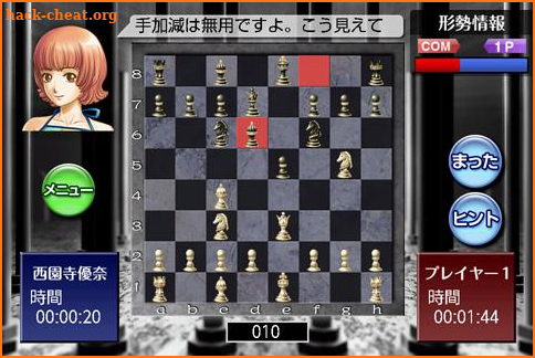 Silver Star Chess screenshot