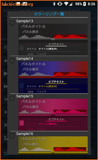 Simple & Lightweight Music Player LMZa screenshot