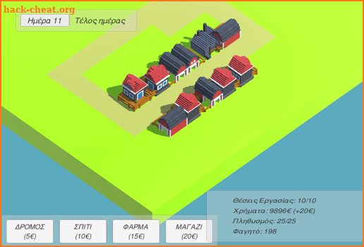 Simple City Builder screenshot