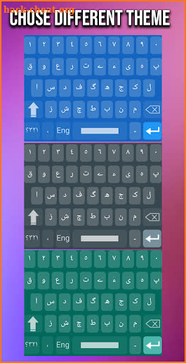 Simple Urdu Keyboard screenshot