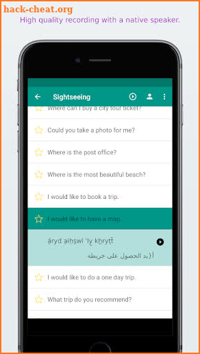 Simply Learn Arabic screenshot
