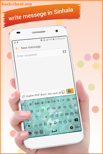 Sinhala Keyboard screenshot