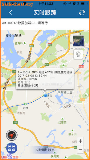 SinoTrack GPS screenshot