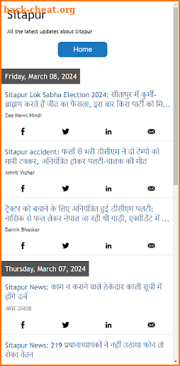 Sitapur News screenshot