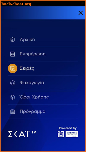 Skaitv.gr screenshot