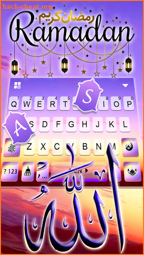 Sky Allah Keyboard Background screenshot