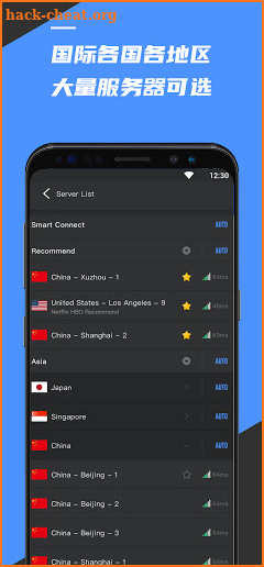 SkyNet VPN - Best & Secure for Android screenshot