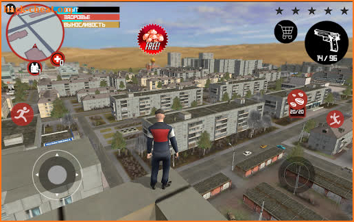 Slavic Gangster Style screenshot