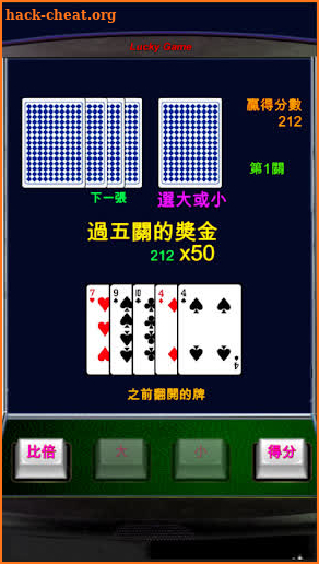 小瑪莉 Slot Machine 2021老虎機,皇冠列車 screenshot