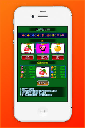 Slot Machine Super 8(Casino ,BAR) screenshot