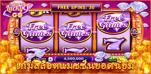 Slots Vegas Casino 777 screenshot