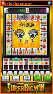 小瑪莉:金銀豹,麻仔台,Slots,Casino,水果機,BAR screenshot