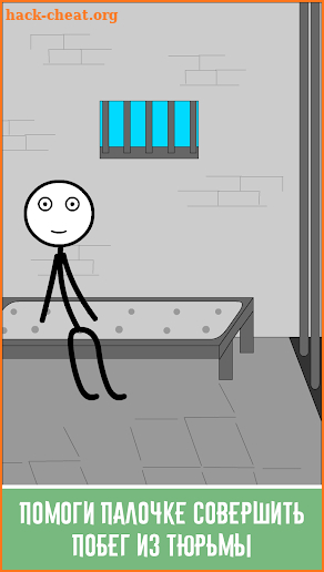 Слова Истории - Палочка в тюрьме screenshot