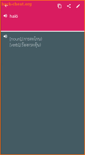 Slovak - Thai Dictionary (Dic1) screenshot