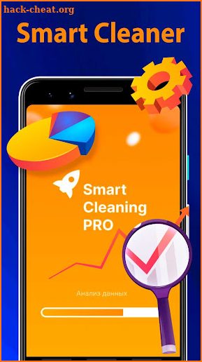 Smart Cleaning PRO screenshot