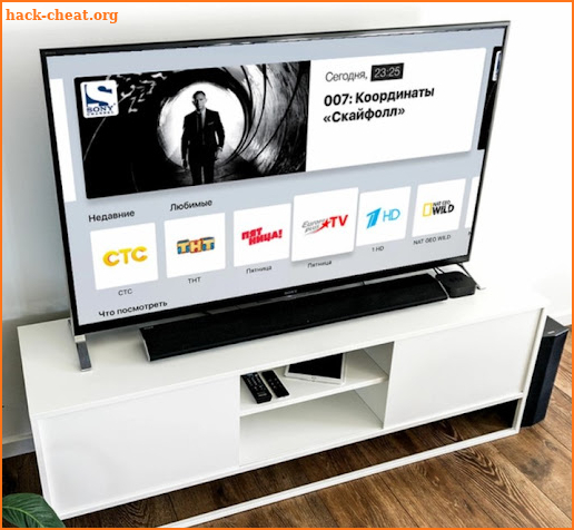 Smart Duplexplay TV screenshot