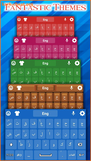 Smart Farsi Keyboard screenshot