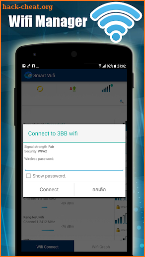 Smart Free Internet Wifi Connection screenshot