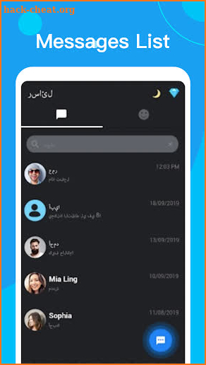 Smart Messager screenshot