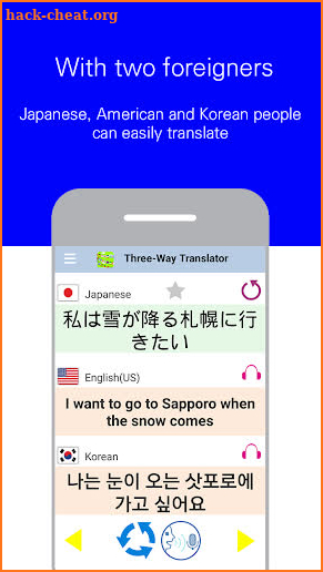 Smart Translator screenshot