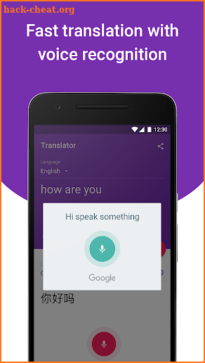 Smart Translator - useful translate tool for life screenshot