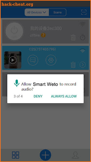 Smart Weto screenshot