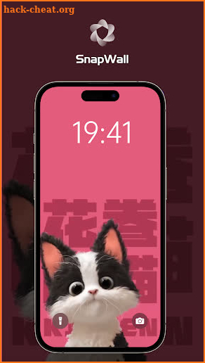 SnapWall screenshot