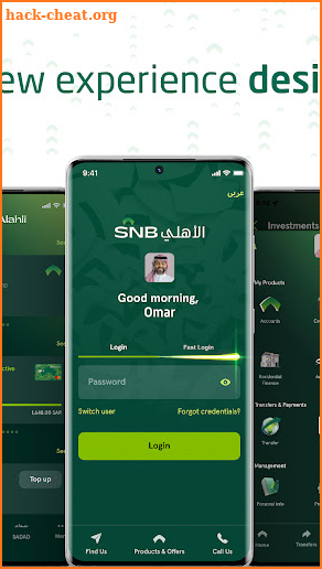 SNB Mobile screenshot