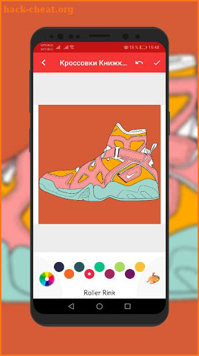 Sneakers Coloring Book. Offline screenshot