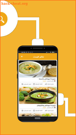 Social Food - Your food in home screenshot