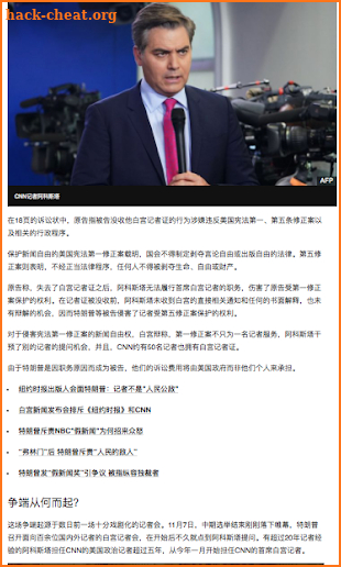 SOHU.com 搜狐 screenshot