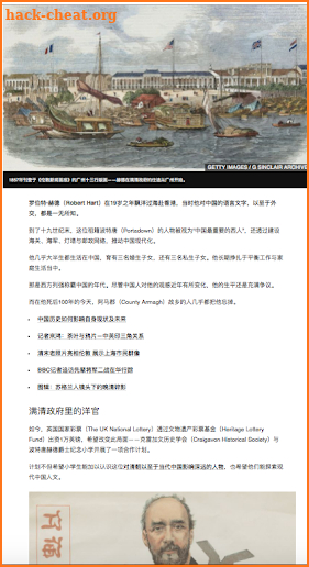 SOHU.com 搜狐 screenshot