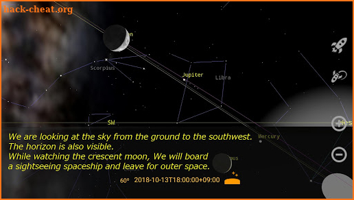 'Sola' Copernican Planetarium screenshot