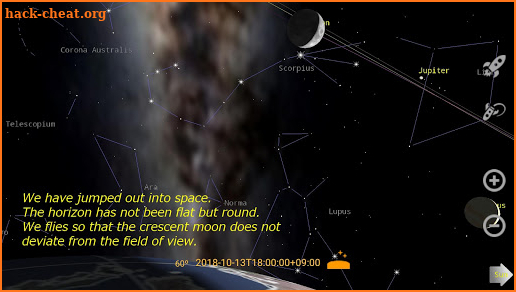 'Sola' Copernican Planetarium screenshot