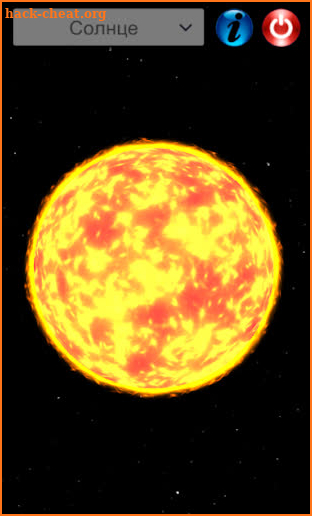 Solar System screenshot