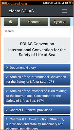 SOLAS 2019 Safety of Life at Sea screenshot