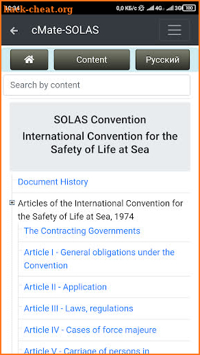 SOLAS 2019 Safety of Life at Sea screenshot