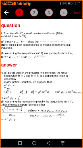 solution - calculus screenshot