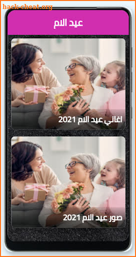 Songs and photos on the occasion of Mother's Day screenshot