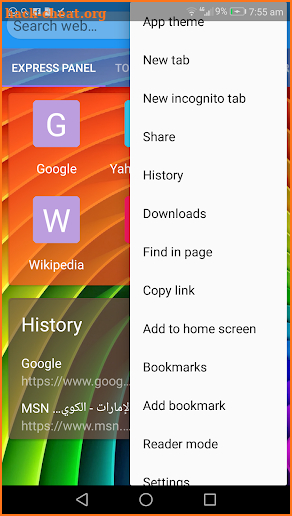 Sonic Browser screenshot