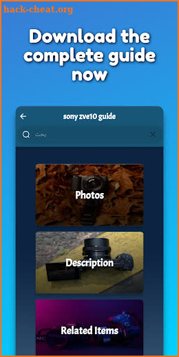 Sony ZVE10 guide screenshot