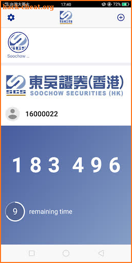 SoochowSecHK Securities token screenshot