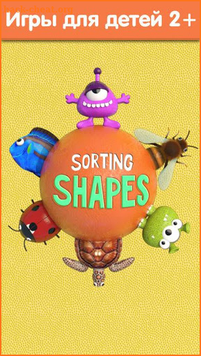 Sorting Shapes - Maze Puzzle & Labyrinth Games screenshot