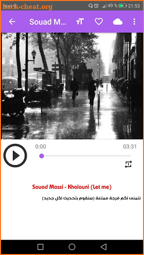 أغاني سعاد ماسي Souad Massi بدون نت screenshot