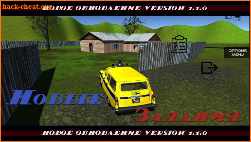 Soviet Police: Simulator screenshot