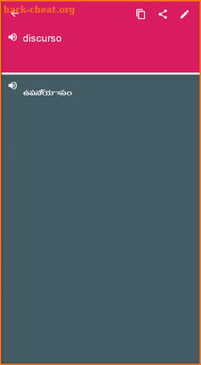 Spanish - Telugu Dictionary (Dic1) screenshot