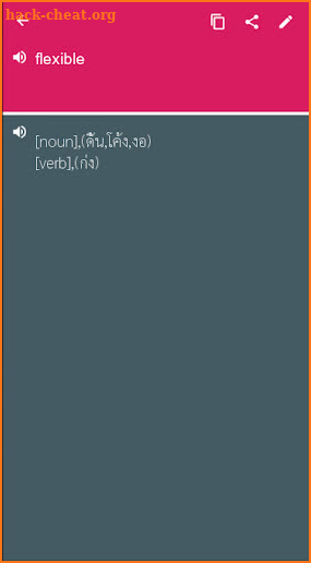 Spanish - Thai Dictionary (Dic1) screenshot