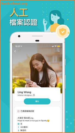 Sparky - 專屬香港人的交友 App screenshot