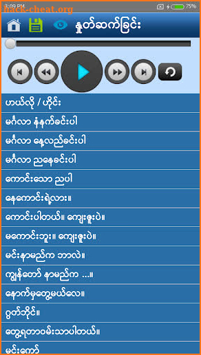 Speak Japanese For Myanmar screenshot